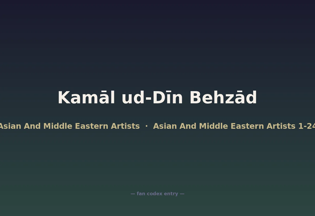 Kamāl ud-Dīn Behzād