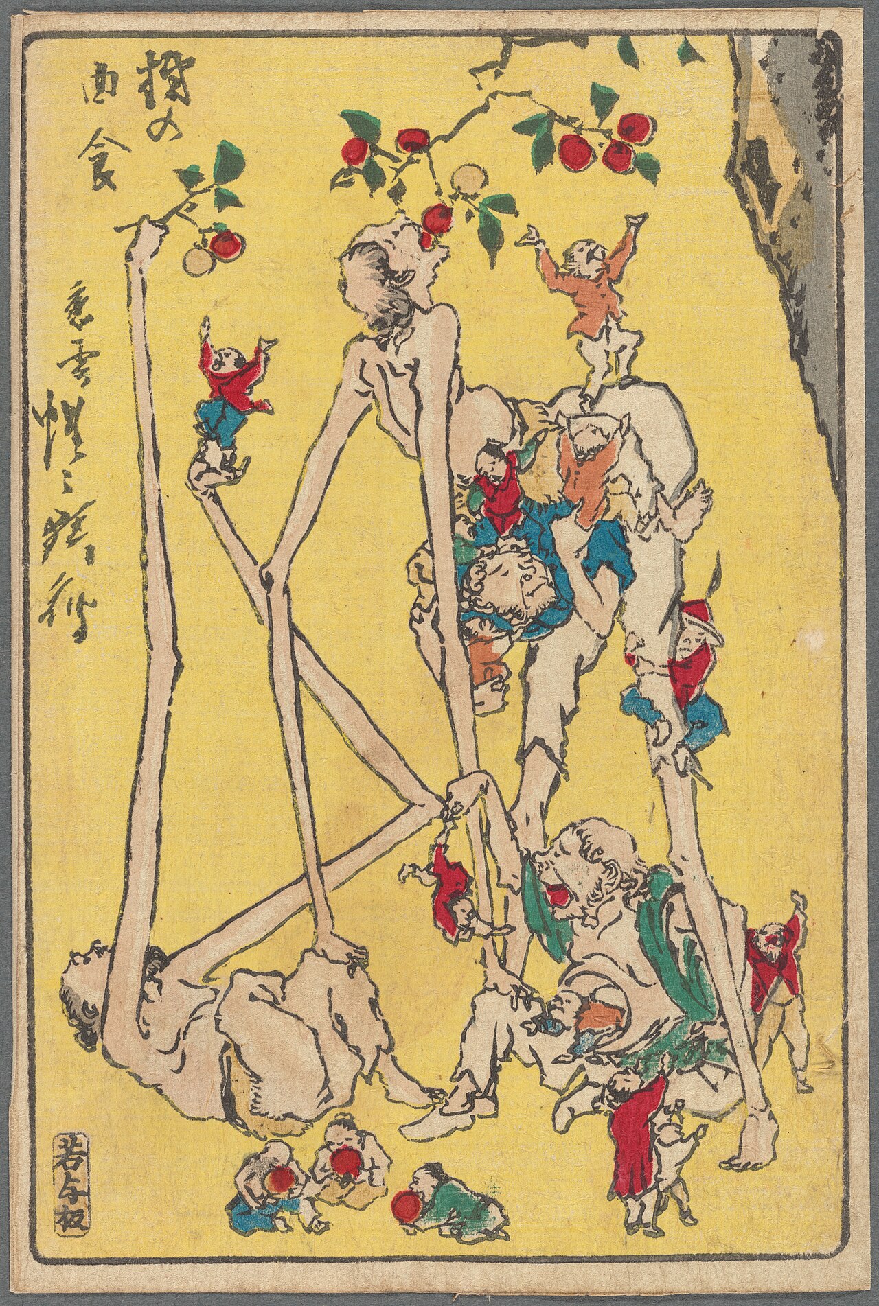 Kawanabe Kyōsai