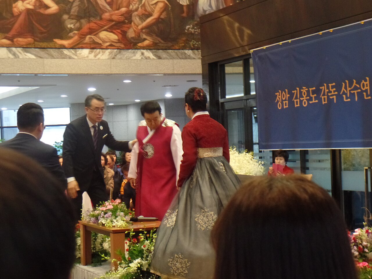 Kim Hongdo