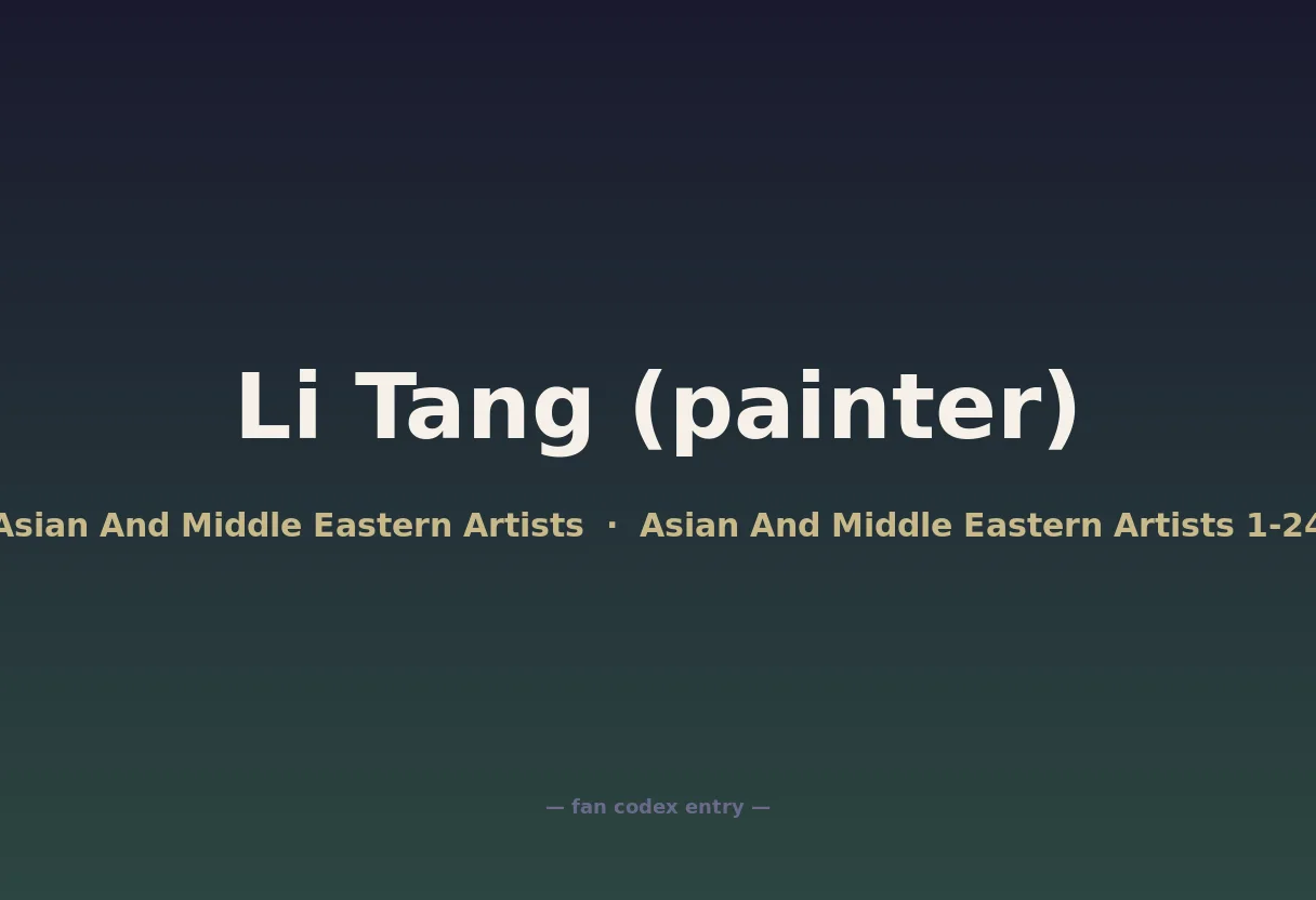 Li Tang (painter)