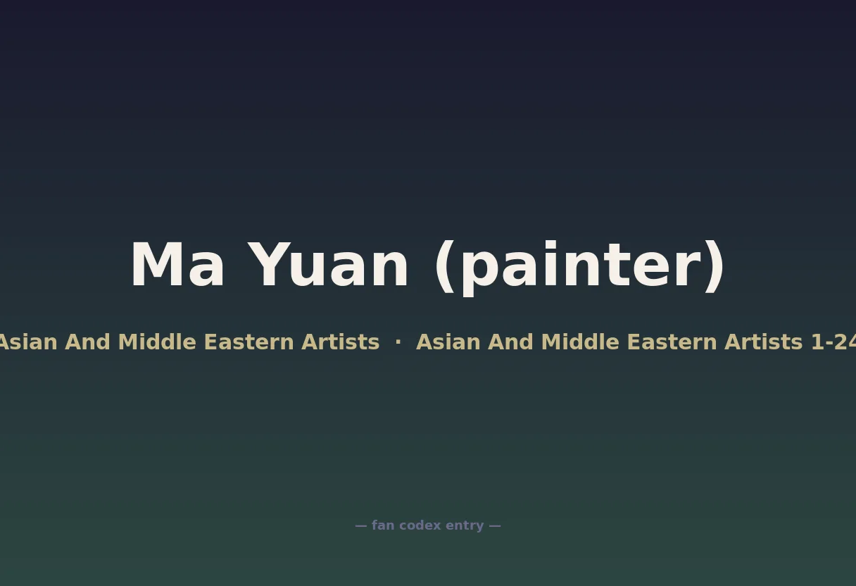 Ma Yuan (painter)