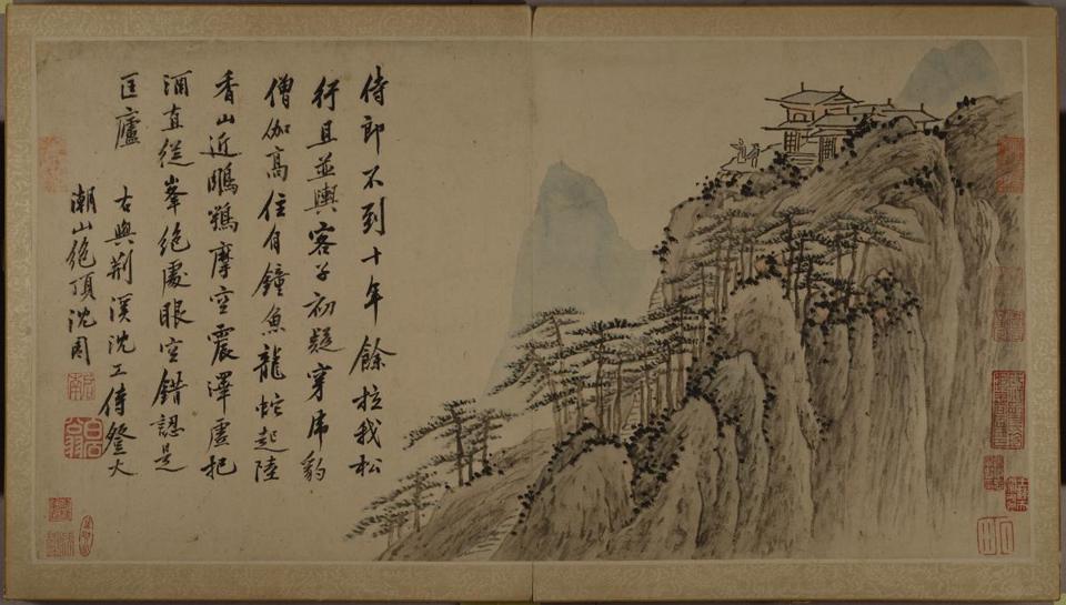 Shen Zhou