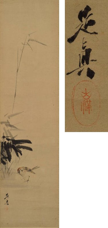 Shibata Zeshin